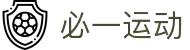 必一·运动(B-Sports)官方网站